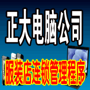Info 180-4